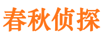 栖霞侦探